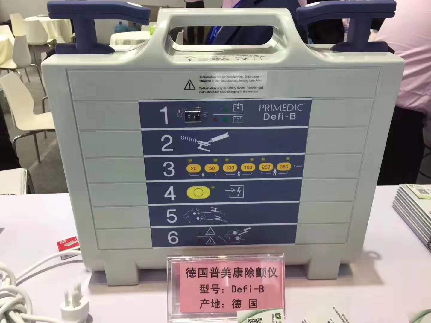 村卫生室使用的除颤仪 普美康Defi-B手动单项波除颤仪