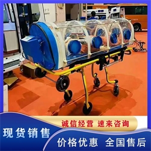 负压隔离舱生产厂家 山东博科隔离舱厂家